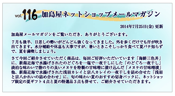ご挨拶・INDEX