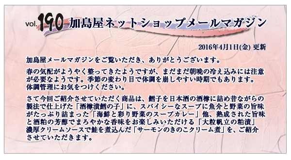 ご挨拶・INDEX