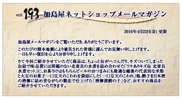ご挨拶・INDEX