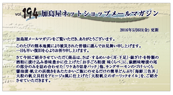 ご挨拶・INDEX