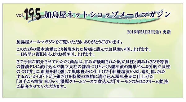 ご挨拶・INDEX