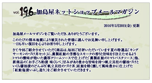 ご挨拶・INDEX