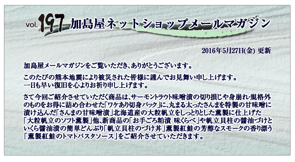 ご挨拶・INDEX
