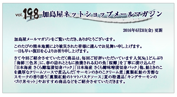 ご挨拶・INDEX