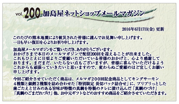 ご挨拶・INDEX