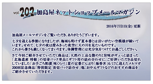 ご挨拶・INDEX