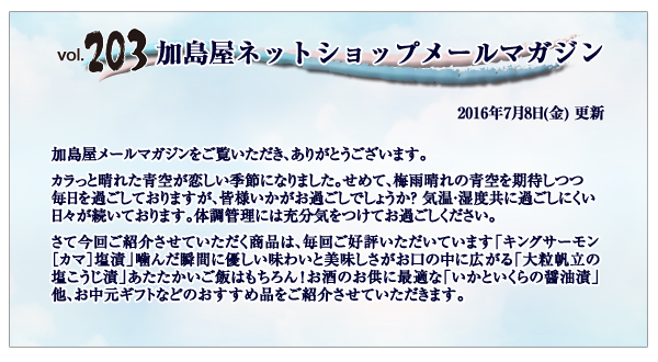 ご挨拶・INDEX