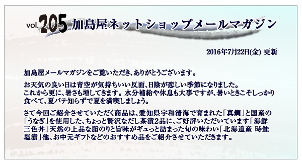 ご挨拶・INDEX