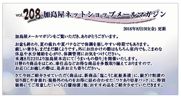 ご挨拶・INDEX