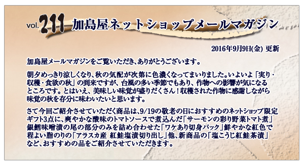 ご挨拶・INDEX