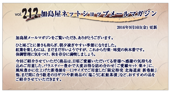 ご挨拶・INDEX