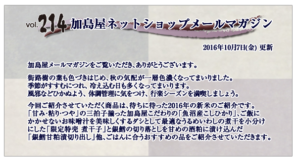 ご挨拶・INDEX