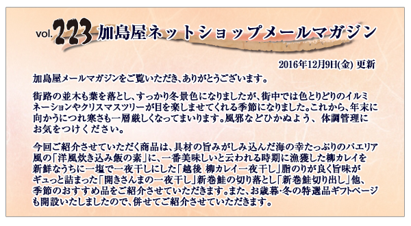 ご挨拶・INDEX