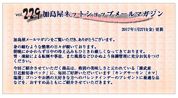 ご挨拶・INDEX