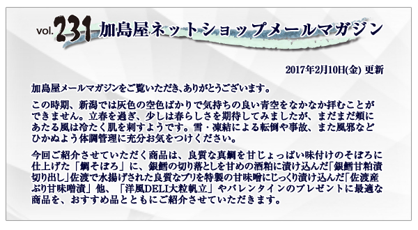 ご挨拶・INDEX