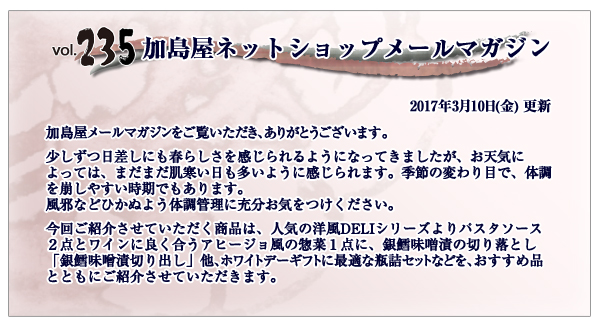 ご挨拶・INDEX