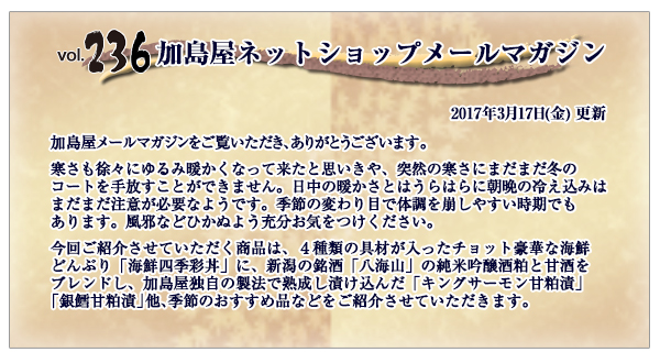 ご挨拶・INDEX