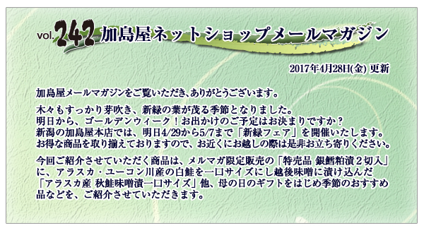 ご挨拶・INDEX