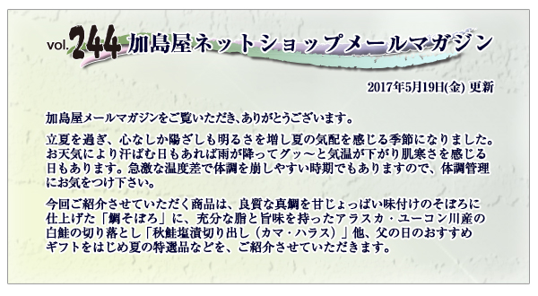 ご挨拶・INDEX