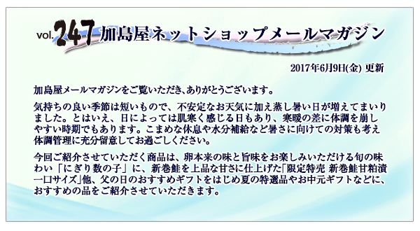 ご挨拶・INDEX
