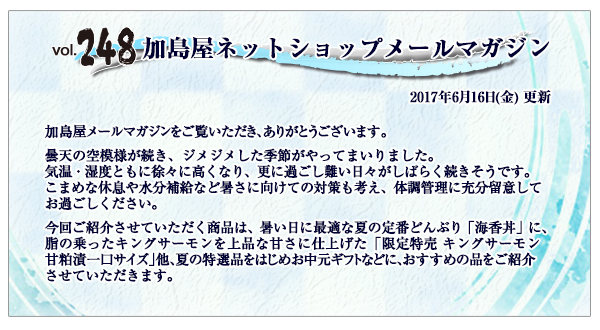 ご挨拶・INDEX