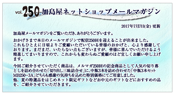 ご挨拶・INDEX