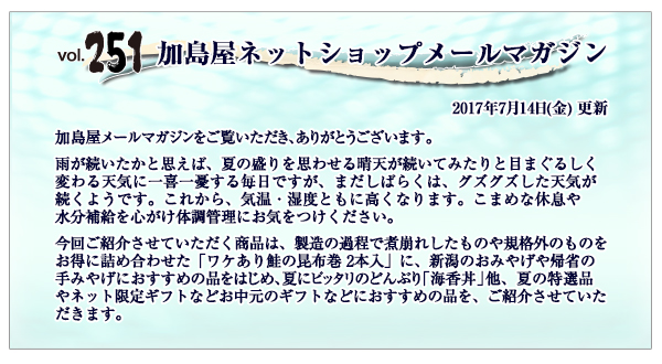 ご挨拶・INDEX