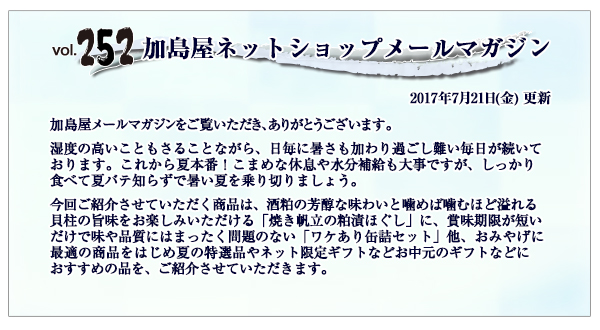 ご挨拶・INDEX