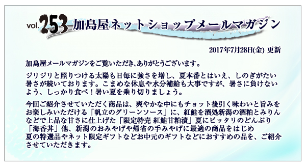 ご挨拶・INDEX