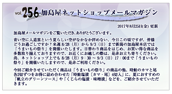 ご挨拶・INDEX