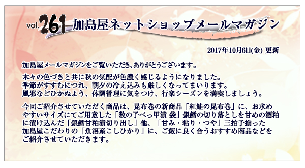 ご挨拶・INDEX