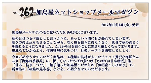ご挨拶・INDEX