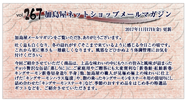 ご挨拶・INDEX