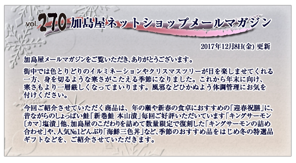 ご挨拶・INDEX