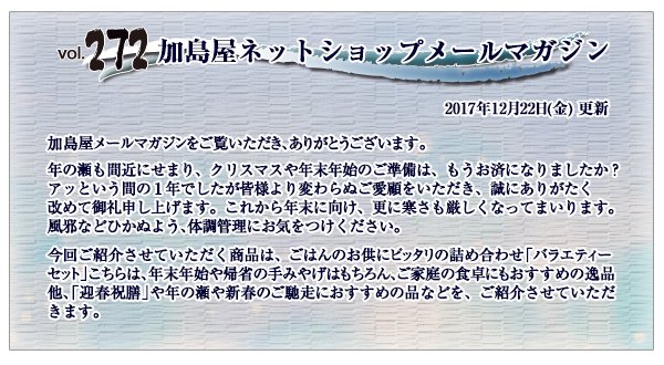 ご挨拶・INDEX