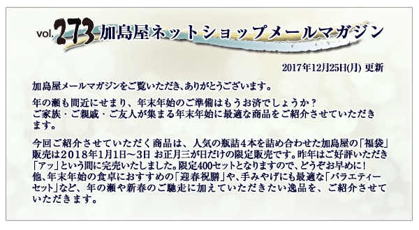 ご挨拶・INDEX