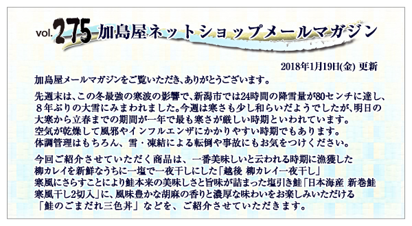 ご挨拶・INDEX