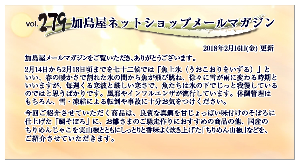 ご挨拶・INDEX