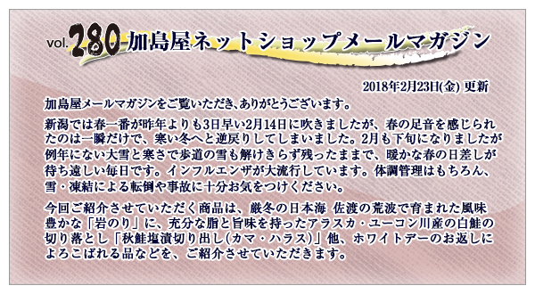 ご挨拶・INDEX