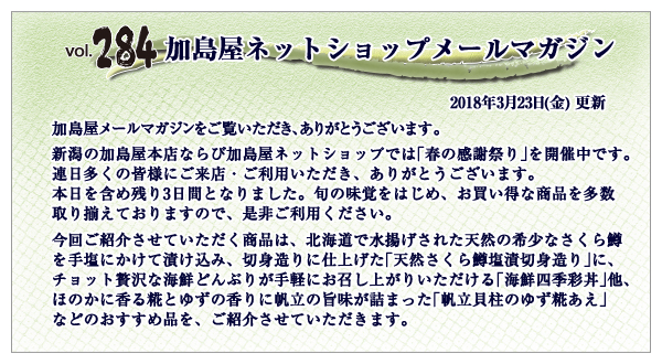 ご挨拶・INDEX