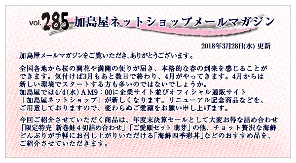 ご挨拶・INDEX