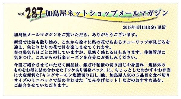 ご挨拶・INDEX