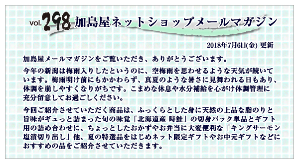 ご挨拶・INDEX
