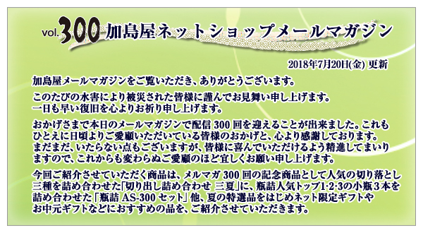 ご挨拶・INDEX