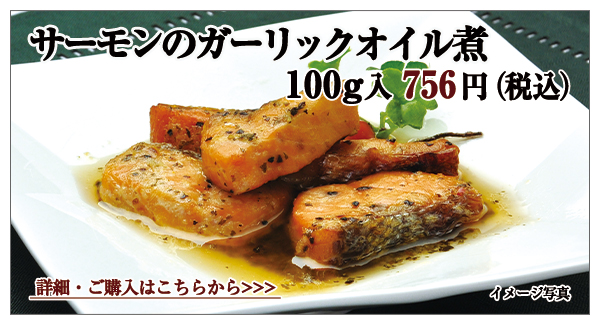 T[̃K[bNICρ@100g@756~iōj