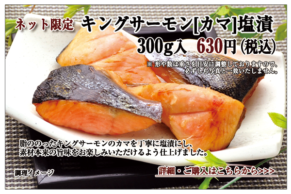 �L���O�T�[����[�J�}]����300����