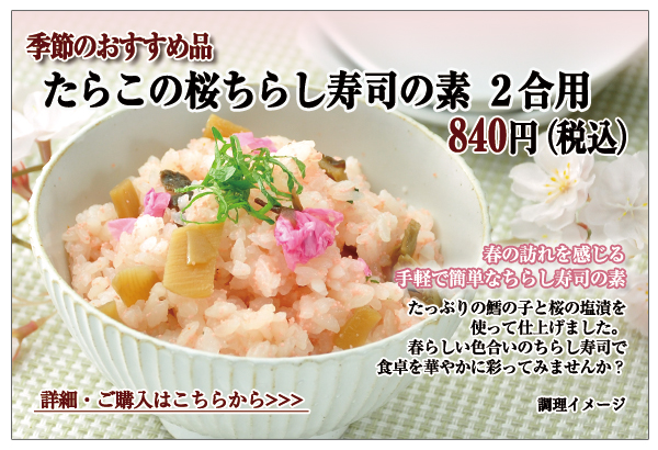 ���炱�̍����炵���i�̑f