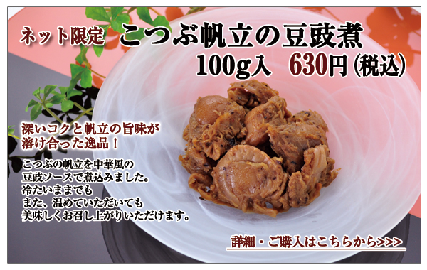 ���Ԕ����̃g�E�`�� 100����
