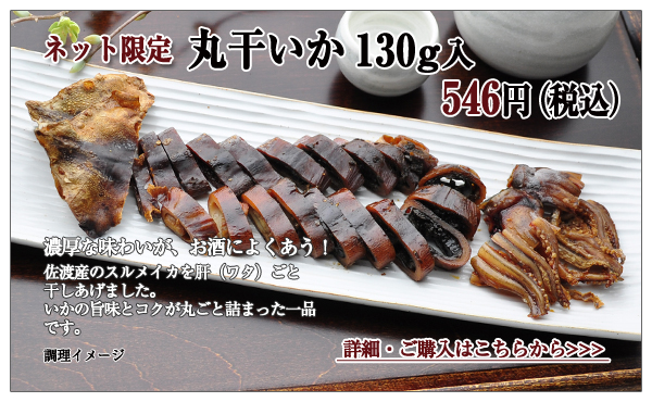 �ۊ����� 130����