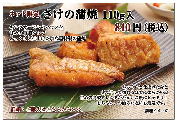 $B$5$1$N3w>F!!(J110g$BF~!!(J840$B1_!J@G9~!K(J